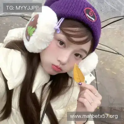 贾杨椒